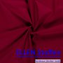 Tricot Viscose bordeaux (donker rood)   92%VI-8%EA   +/- 150 cm   +/- 230 gr/m2